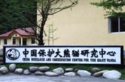 China Conservation and Research Center for Giant Panda