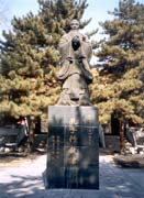 A Sculpture of Confucius Teaching while Traveling